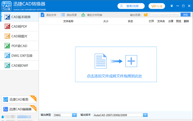 cad文件太大打不开怎么变小图3