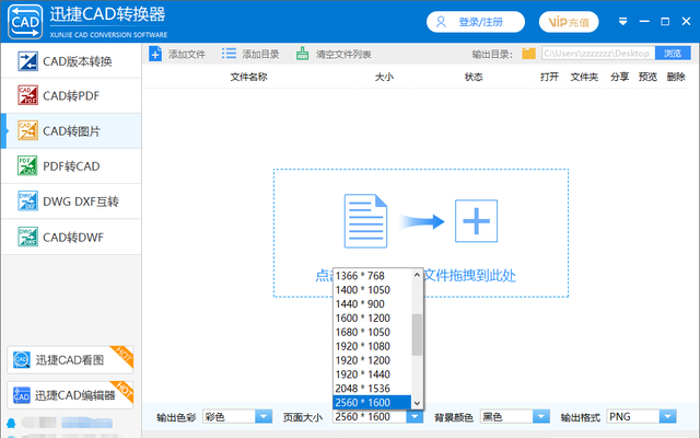 cad文件太大打不开怎么变小图5