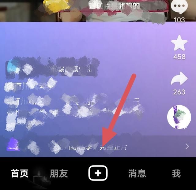 抖音短制作教程,抖音短制作教程最简单图2