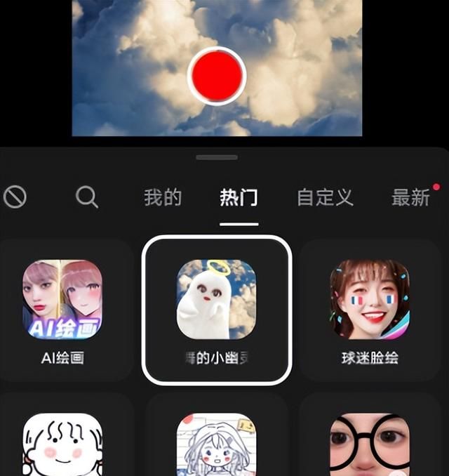 抖音短制作教程,抖音短制作教程最简单图4