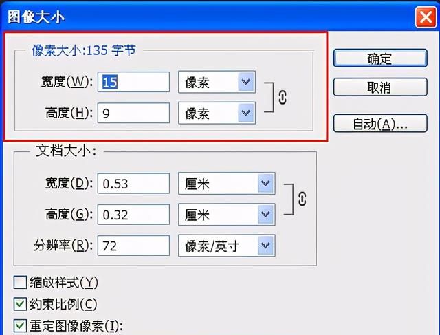 ps入门教程零基础新手正确认识ps图1