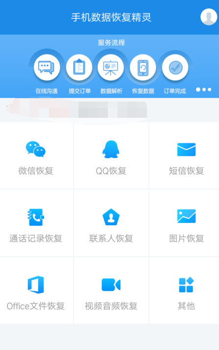 miui10隐藏应用功能在哪里设置图5