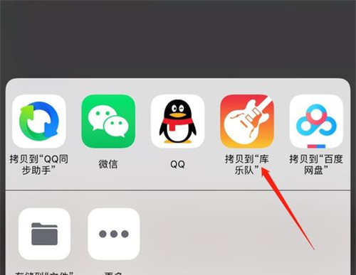 iphone如何更换手机铃声(iphone手机如何更换手机铃声)图4