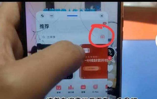 有好听的音乐怎么快速识别图10