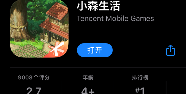 小森生活真的能在线下获得东西吗图1