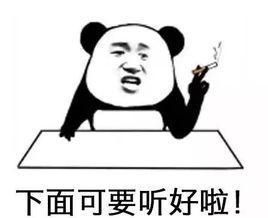 电脑总是弹出乱七八糟的广告怎么办图2