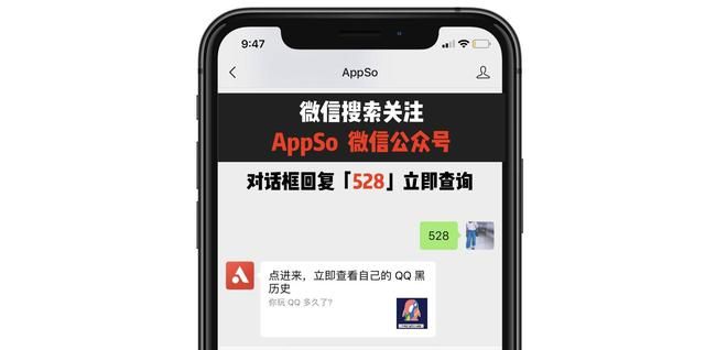 你注册 qq 多少天了?用这招一键查询是真的吗图9