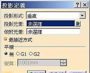 catia v5技巧(catia编程和ug 编程哪个好)图3