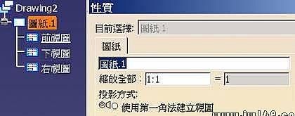 catia v5技巧(catia编程和ug 编程哪个好)图15