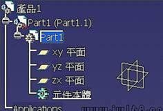 catia v5技巧(catia编程和ug 编程哪个好)图19