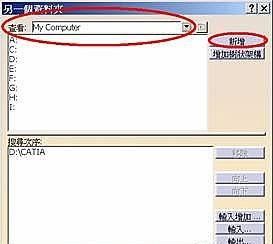 catia v5技巧(catia编程和ug 编程哪个好)图22