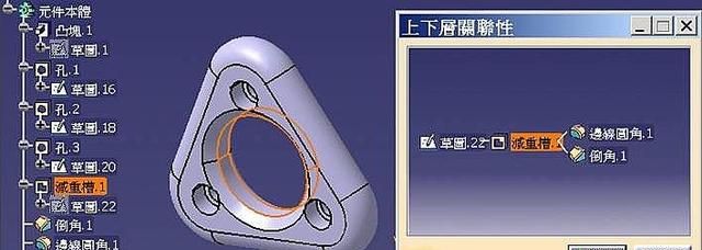 catia v5技巧(catia编程和ug 编程哪个好)图25