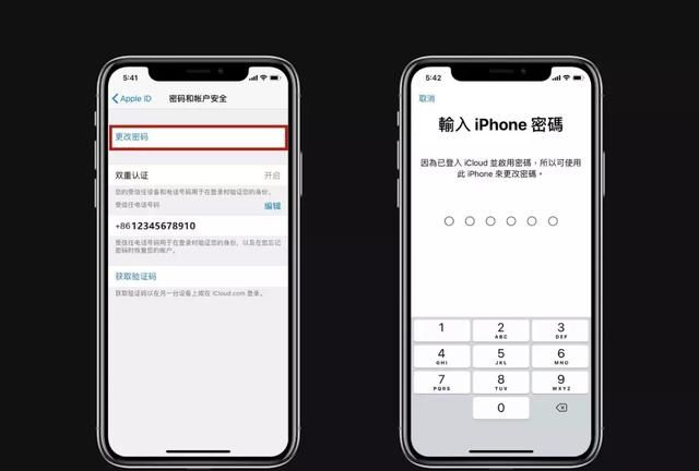 锁屏密码更改apple id密码图2