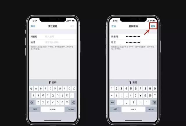 锁屏密码更改apple id密码图3