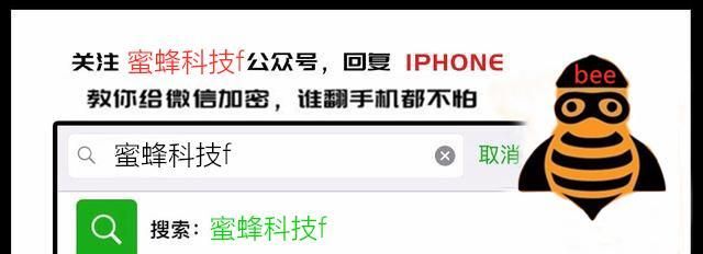 锁屏密码更改apple id密码图5