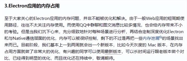 qq彻底重做,十年来最大改变是什么图28