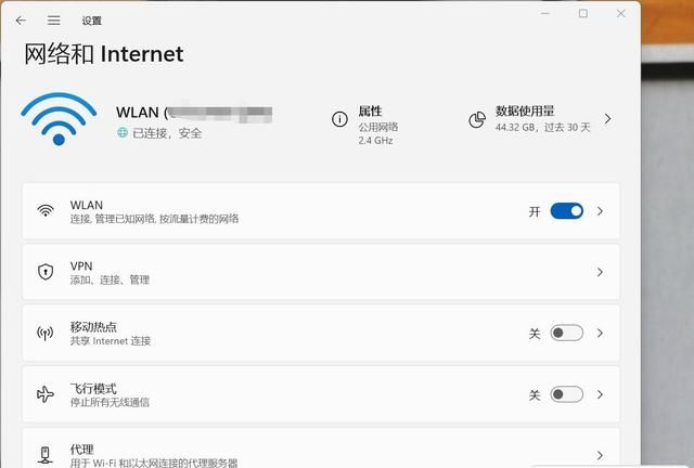 你不知道的3大网络wifi连接技巧是什么图7