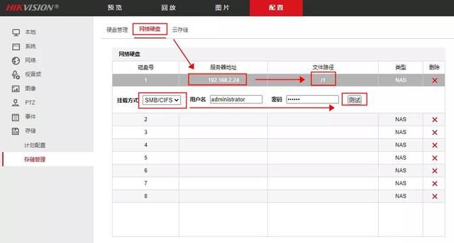 网络监控录像机可以装nas系统吗图1