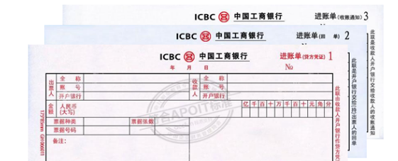 出纳员如何使用支票办理转账(出纳转账支票的付款流程)图9