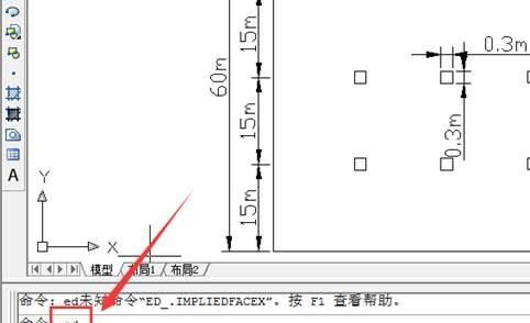 cad标注尺寸的修改图2