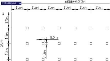 cad标注尺寸的修改图7