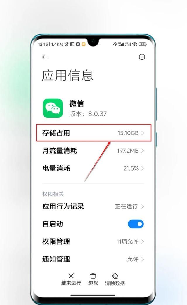 微信spa,微信spa活动方案图2