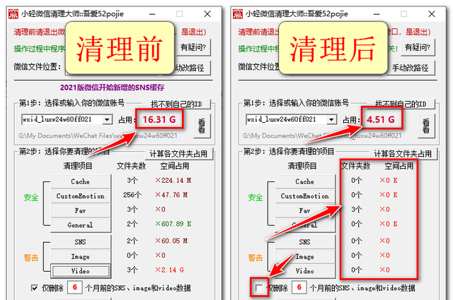 微信spa,微信spa活动方案图5