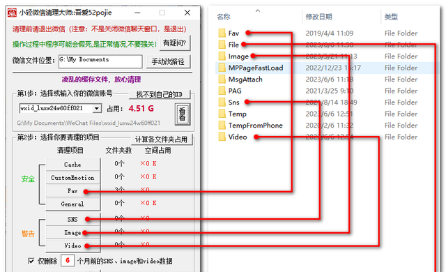 微信spa,微信spa活动方案图7