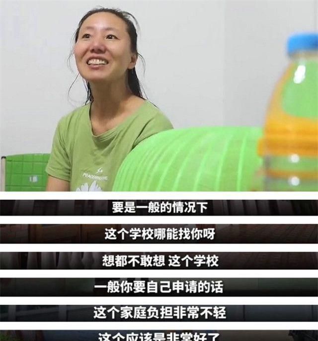 江苏高考女状元未录取清华(江苏省高考女状元是谁)图17