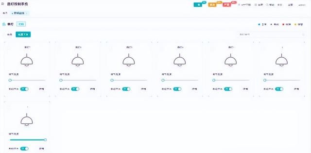 浅谈高校能效管理中智能照明的实施方案图11