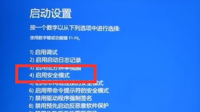 电脑启动不能进入系统怎么办,电脑启动后无法进入系统怎么办图6