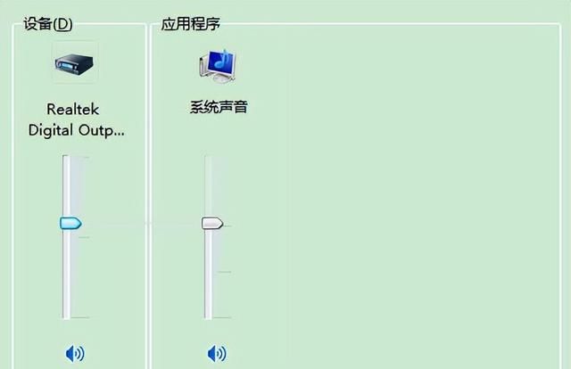 电脑没有声音怎么办图2