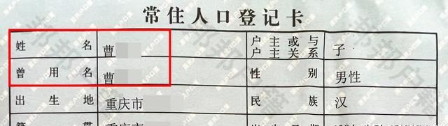 成年后可不可以自己去改名字图2