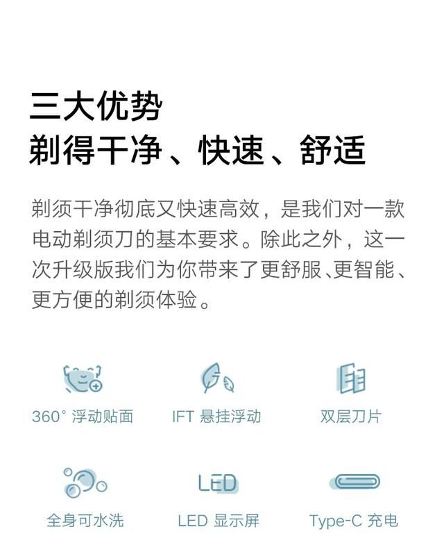 为什么感觉胡子刮不干净(刮胡子太麻烦两招让你不长胡子)图5