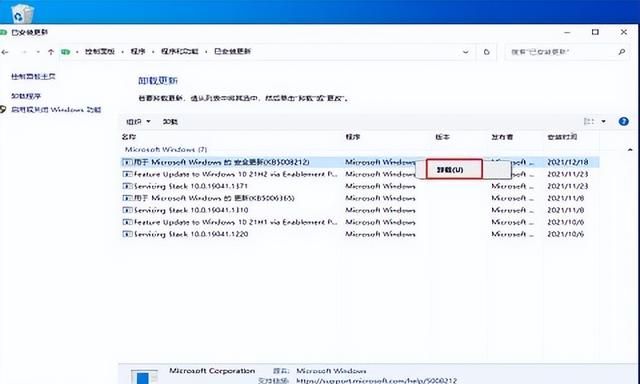 win10 cpu100%就卡死必须重启图3