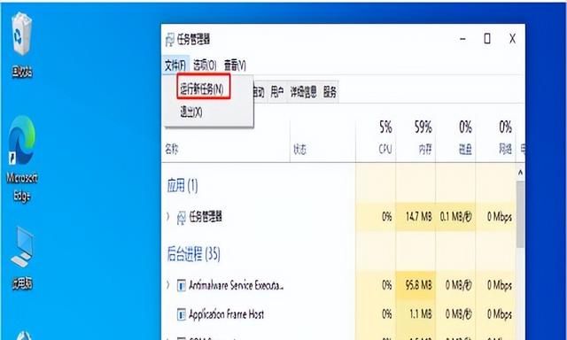 win10 cpu100%就卡死必须重启图4