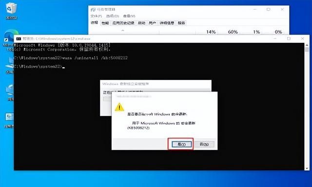 win10 cpu100%就卡死必须重启图6