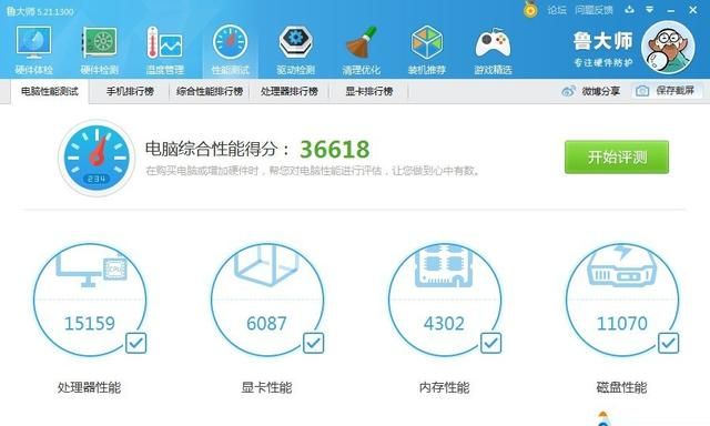 中兴ct340参数(中兴ct340配置)图36