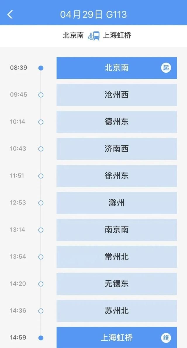 坐高铁可以点外卖送到座位上,高铁站外卖是直接送到座位吗图4