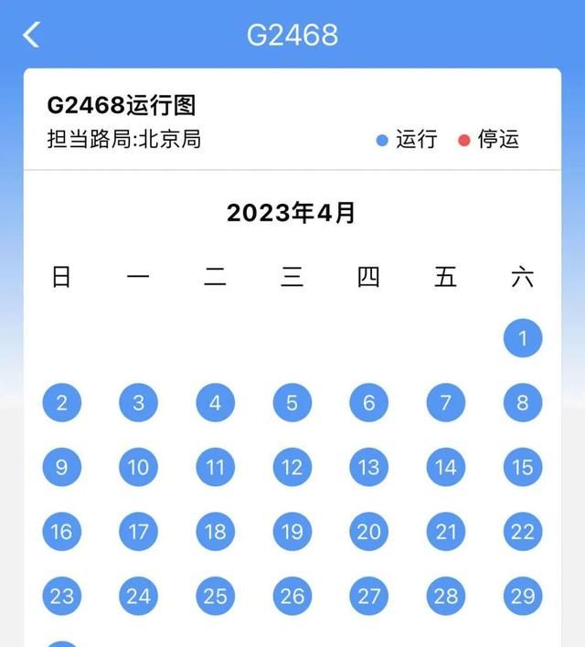 坐高铁可以点外卖送到座位上,高铁站外卖是直接送到座位吗图16