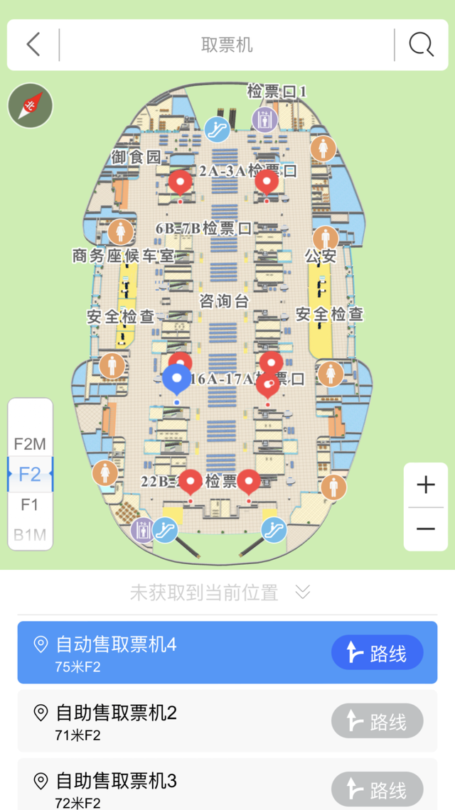 坐高铁可以点外卖送到座位上,高铁站外卖是直接送到座位吗图19