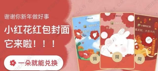 微信红包封面样式由你定义,创造你的专属风格图1