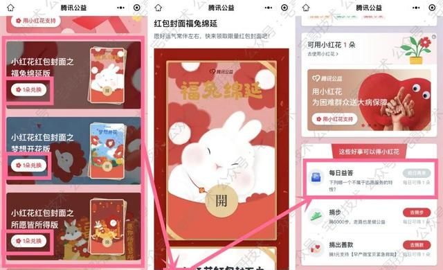 微信红包封面样式由你定义,创造你的专属风格图2