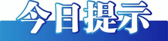 今日辟谣(2023年5月5日)图4