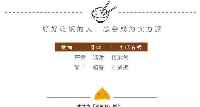 霉苋菜梗腌制后几天可吃图13