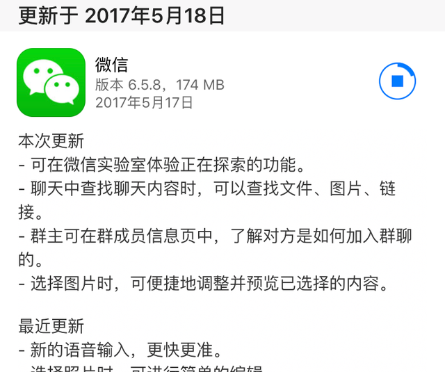 保存微信好友的头像图8