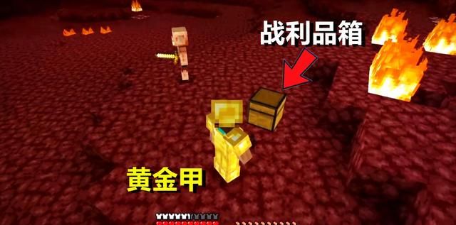 我的世界1.16更新地狱传送门遗迹图13