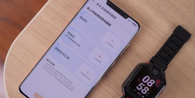 华为儿童手表5x pro功能介绍图8