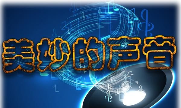 真人变声器软件免费版,简单又实用的变声器图1