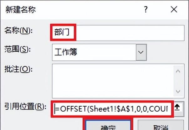 excel数据透视表更改默认汇总方式图11